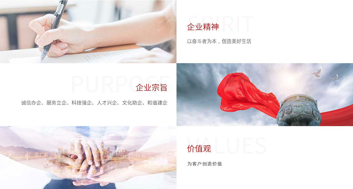 淄博德州仁捷食品制造有限公司